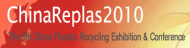RePlas 2010